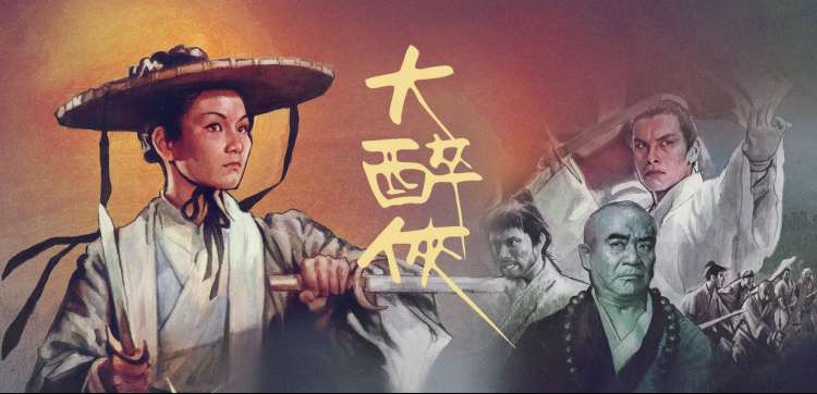 新番速递:机车与公路剧照