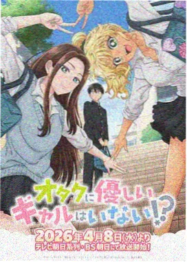 不良也要考大学封面