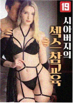 快讯:主题曲现场演出